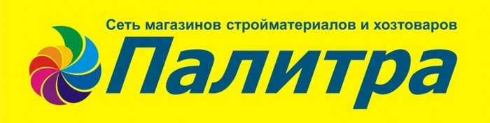 Торговая компания "Палитра Трейд" Торговая компания "Палитра Трейд"