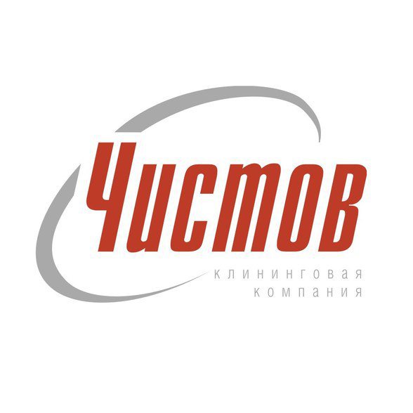 Клининговая компания "Чистов" Клининговая компания "Чистов"
