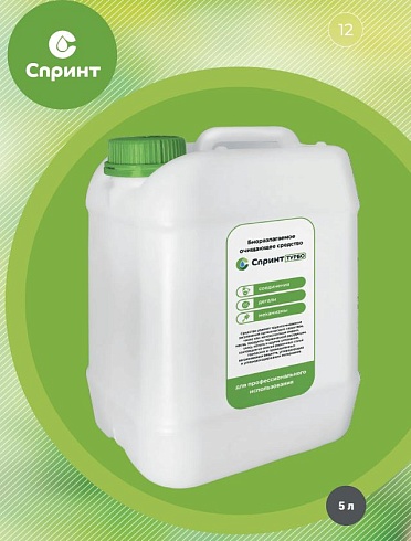 Техническое моющее средство "Спринт-турбо" 20 кг