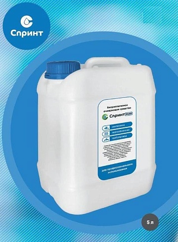 Техническое моющее средство "Спринт-мин" 20 кг