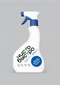 Чистящее средство для удаления известкового налета и ржавчины